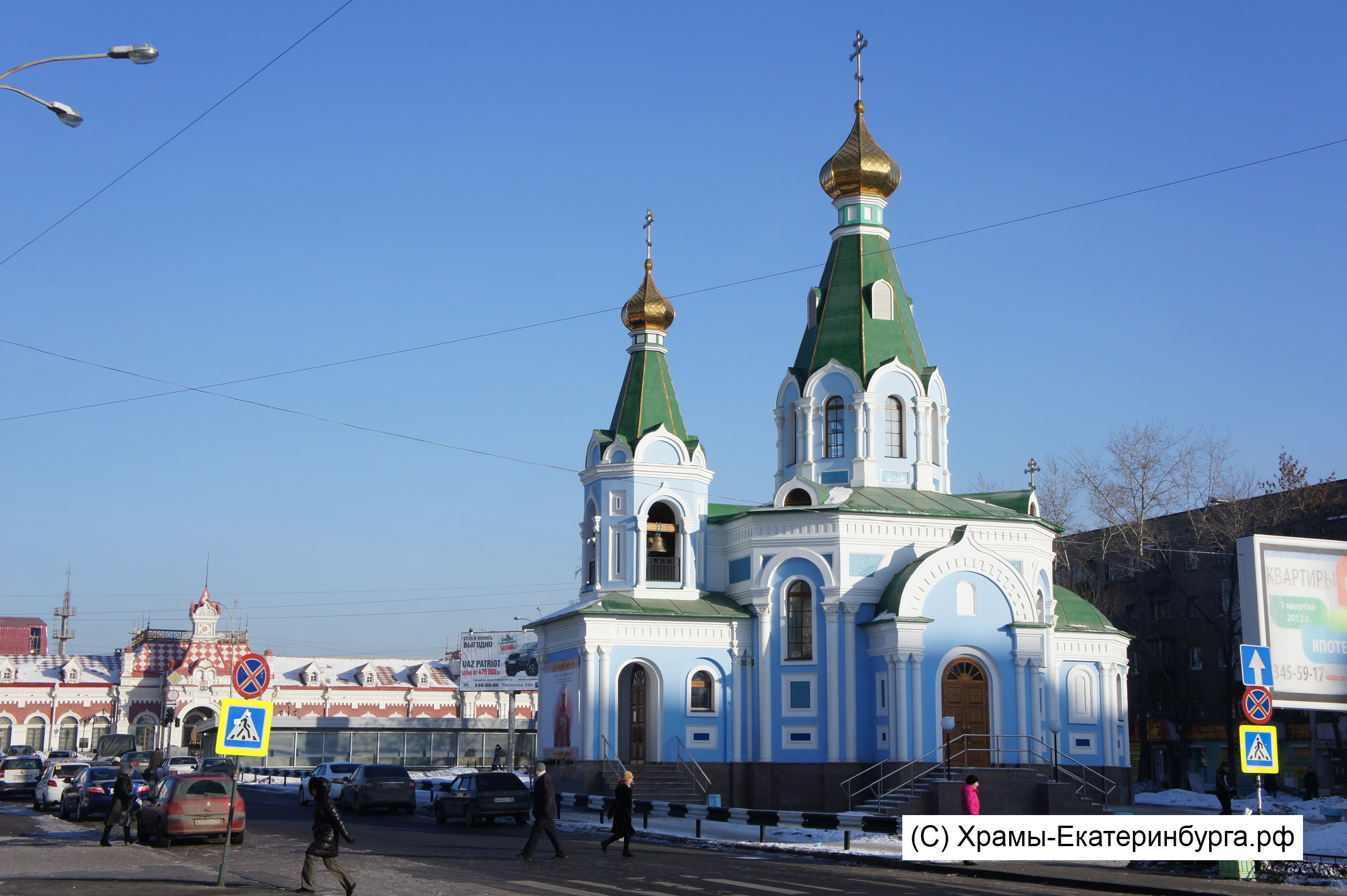 Храм во имя Державной иконы Божией Матери — Храмы Екатеринбурга